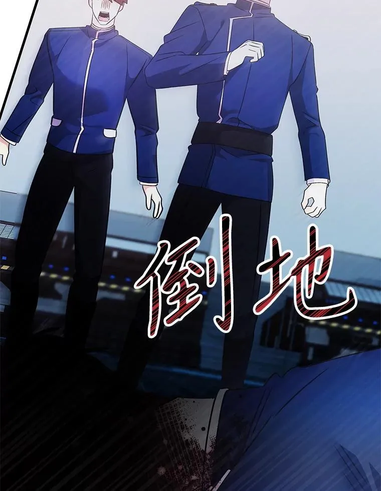 61.背叛 第128页