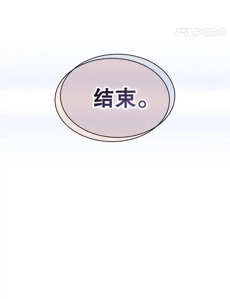 61.背叛 第133页