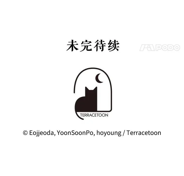 61.背叛 第137页
