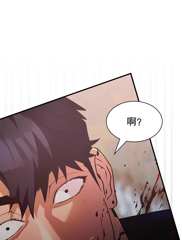 61.背叛 第138页