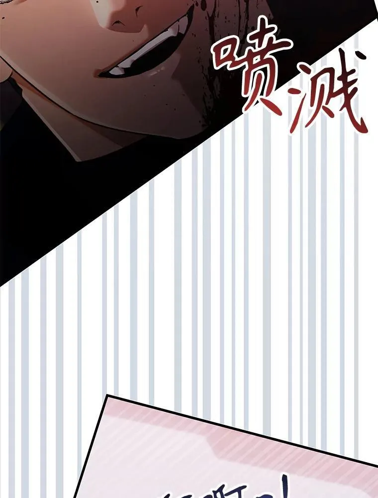 62.游戏奇缘 第2页