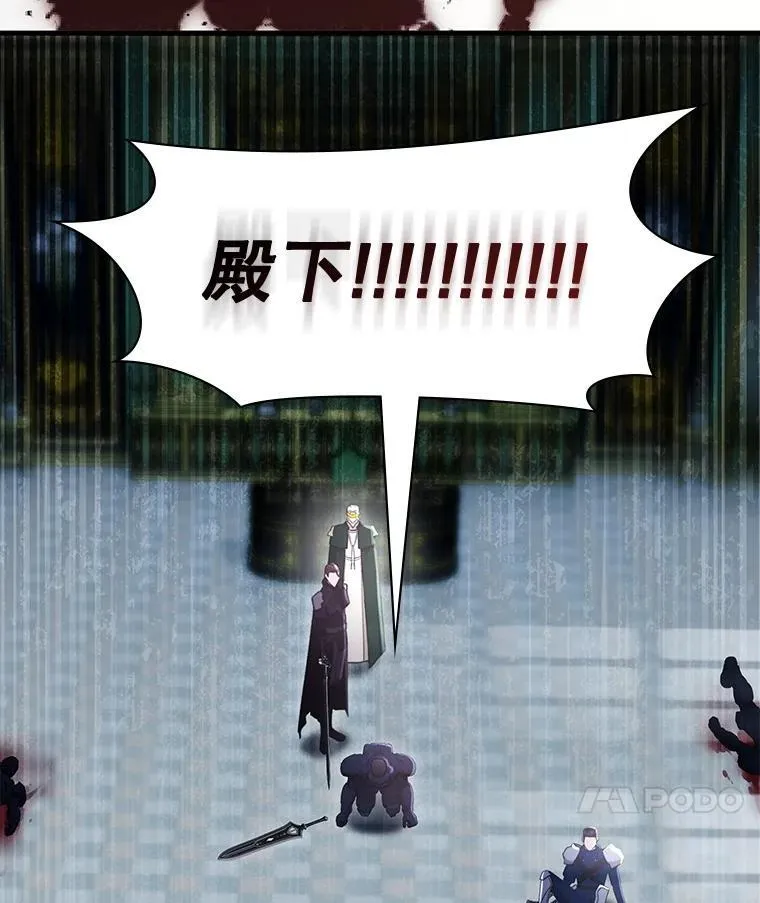 62.游戏奇缘 第10页