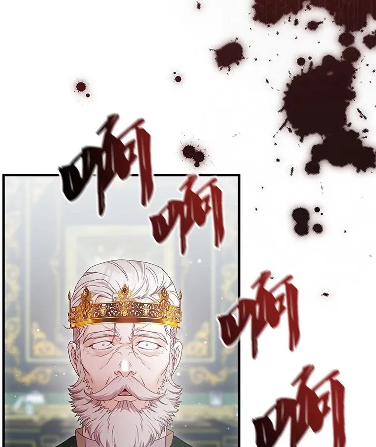 62.游戏奇缘 第12页