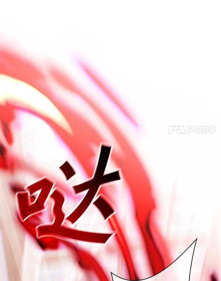 62.游戏奇缘 第21页