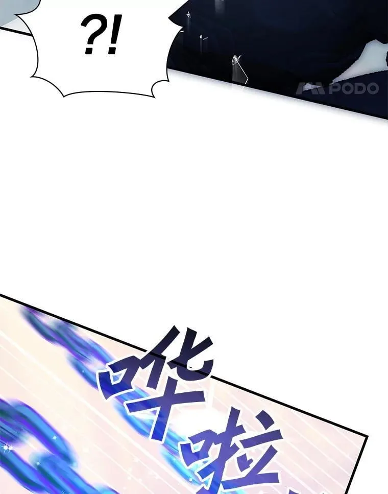 62.游戏奇缘 第28页