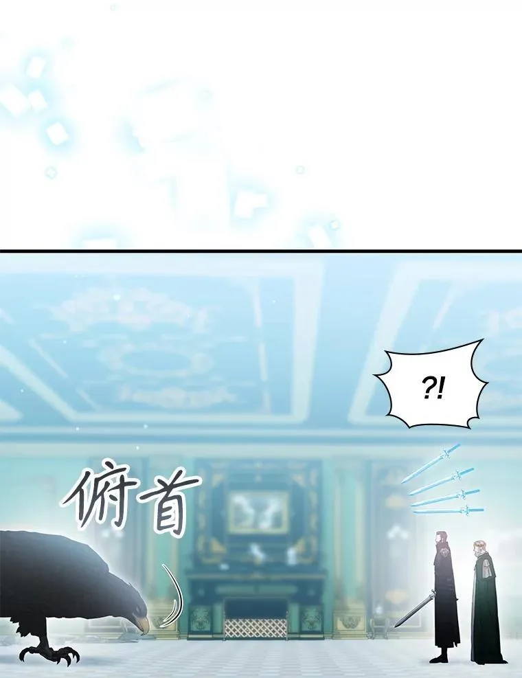 62.游戏奇缘 第37页