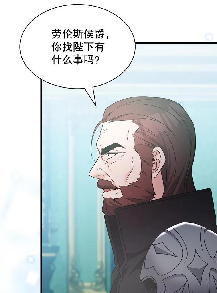 62.游戏奇缘 第40页