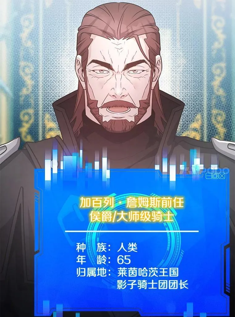 62.游戏奇缘 第44页
