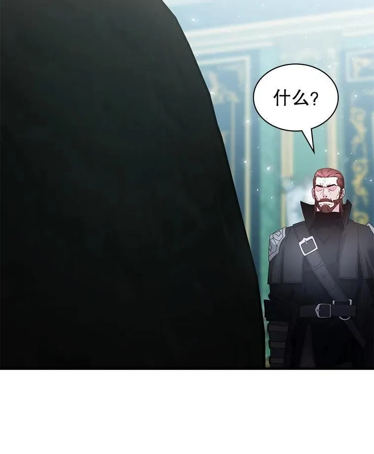 62.游戏奇缘 第48页