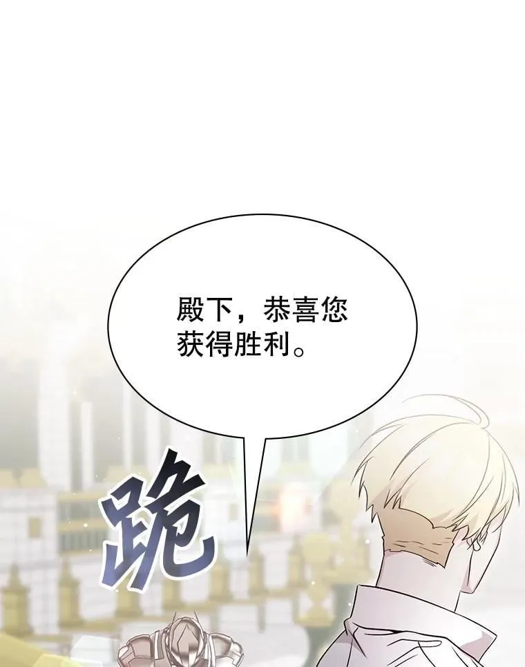 62.游戏奇缘 第63页