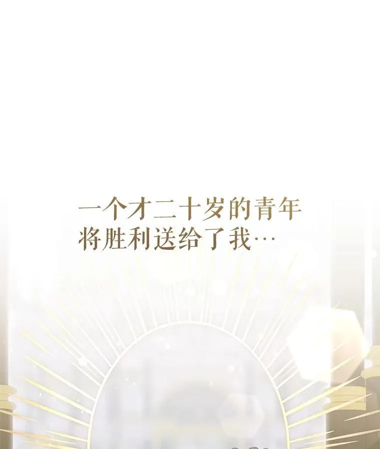 62.游戏奇缘 第69页