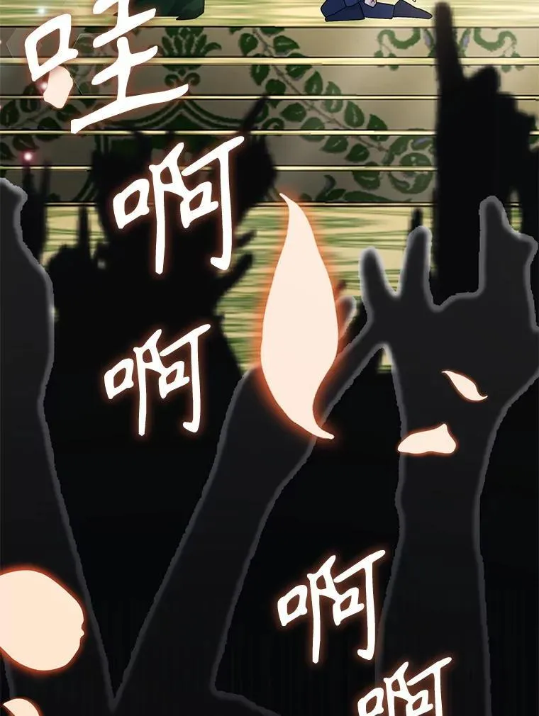 62.游戏奇缘 第93页