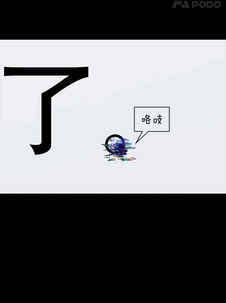 62.游戏奇缘 第99页