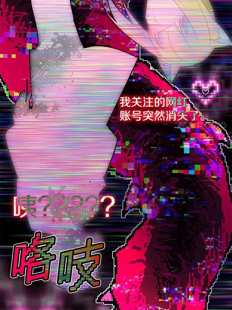 62.游戏奇缘 第105页
