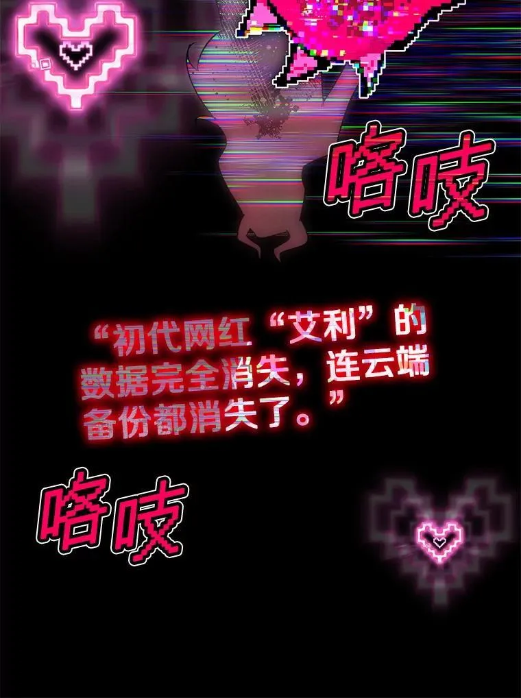 62.游戏奇缘 第106页