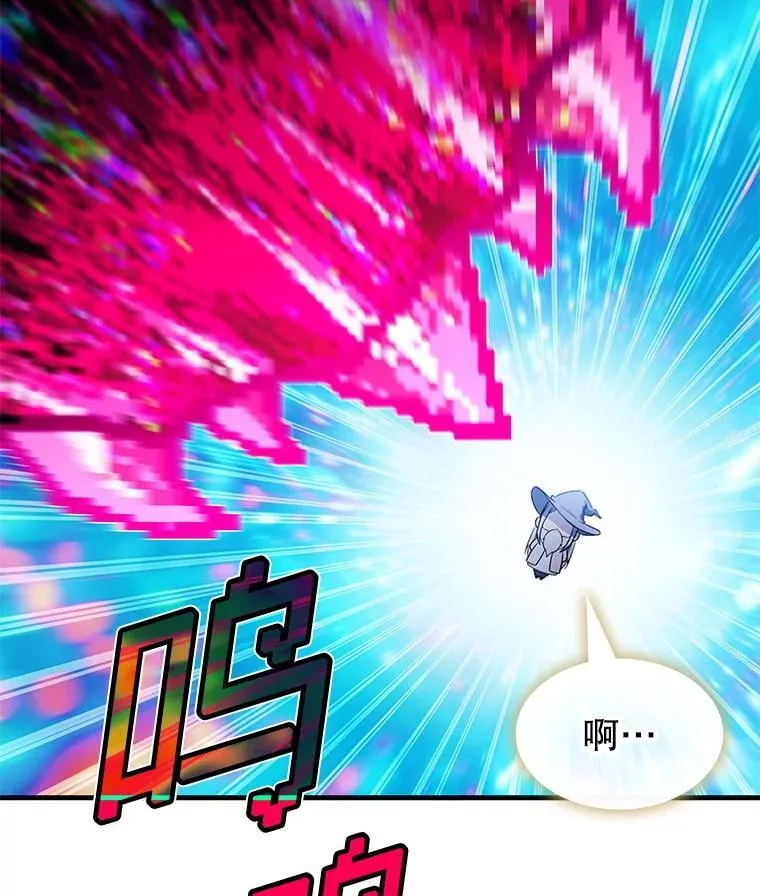62.游戏奇缘 第119页
