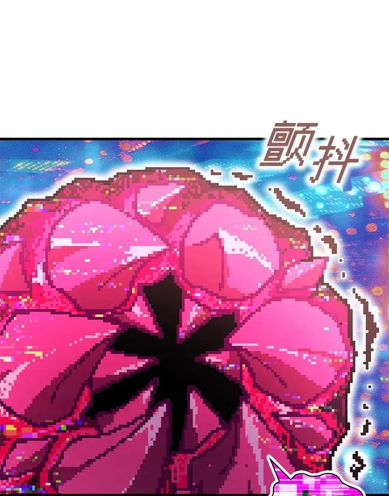62.游戏奇缘 第124页
