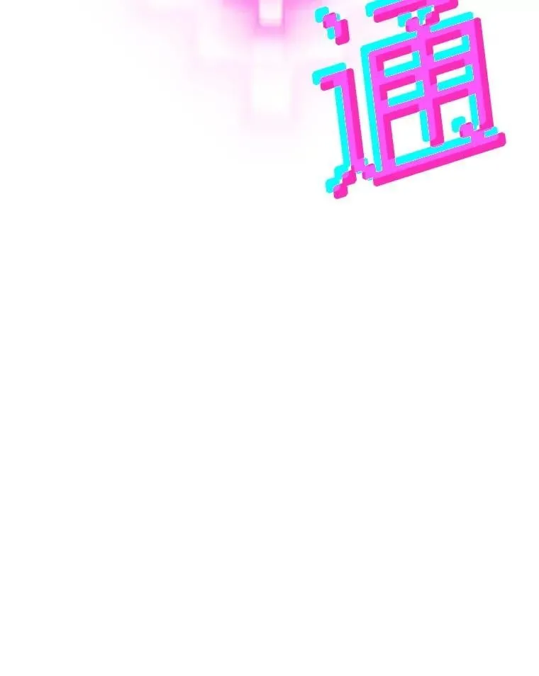 62.游戏奇缘 第138页