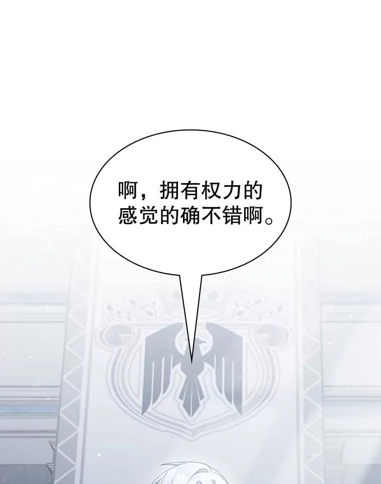 63.女神之路 第1页