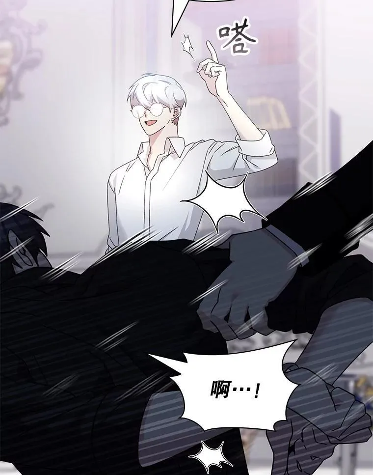63.女神之路 第6页