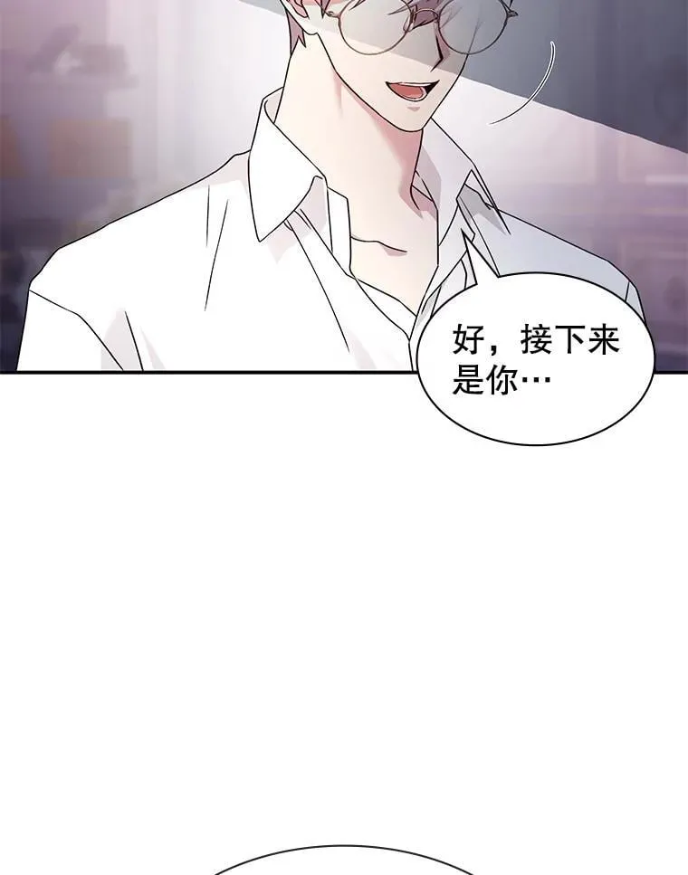 63.女神之路 第8页