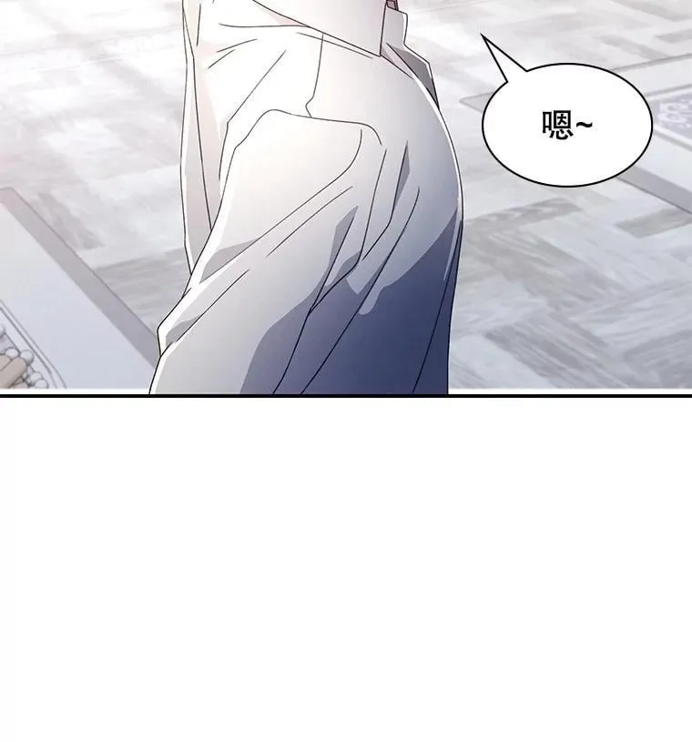 63.女神之路 第14页
