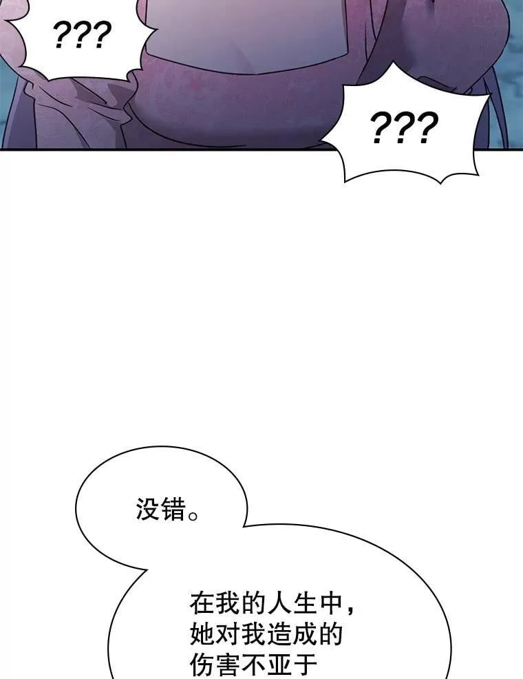 63.女神之路 第27页