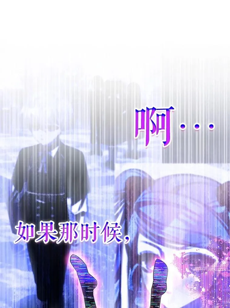 63.女神之路 第41页
