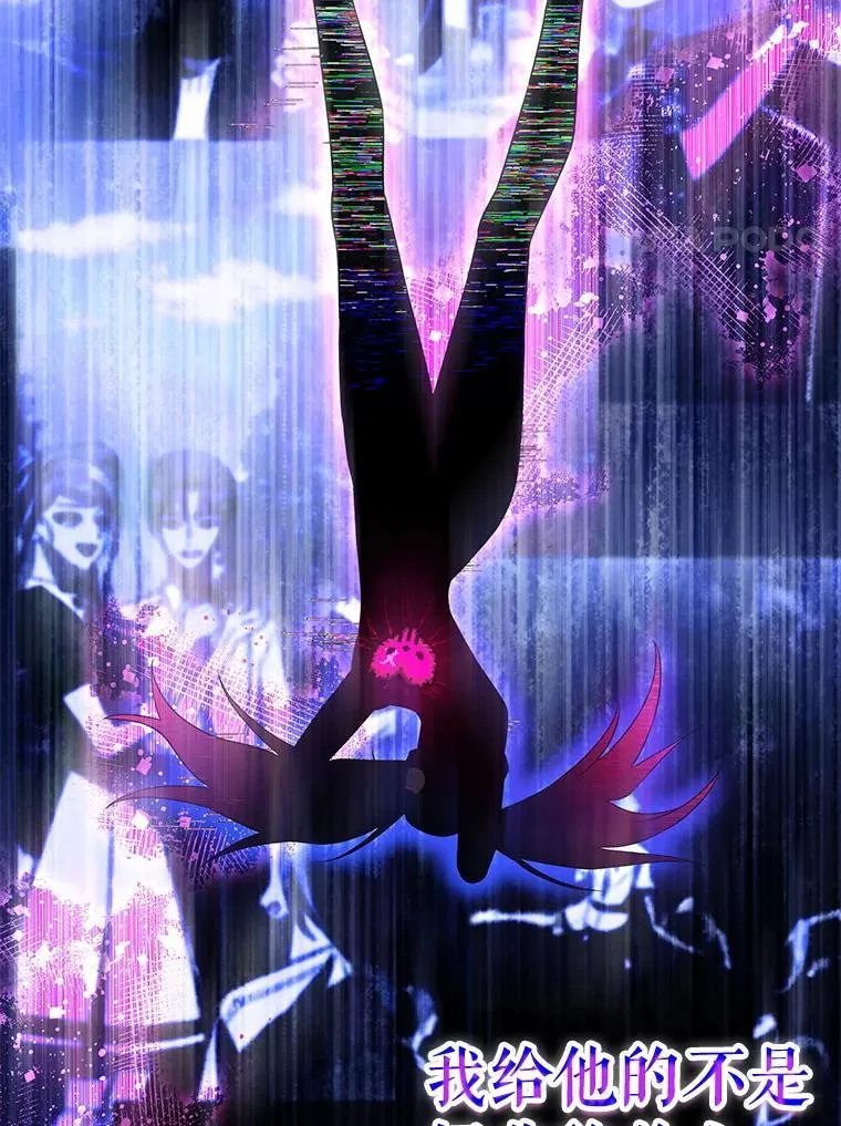 63.女神之路 第42页