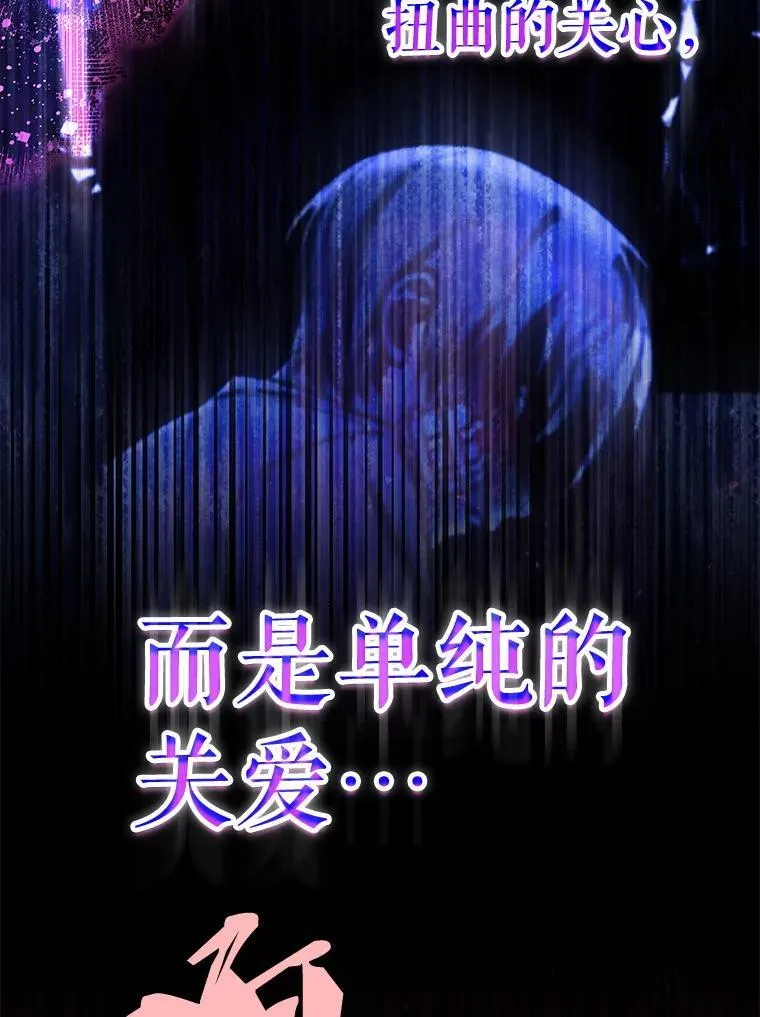 63.女神之路 第43页