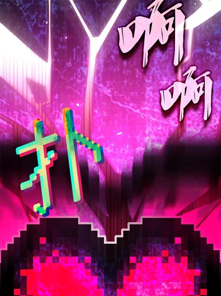 63.女神之路 第46页