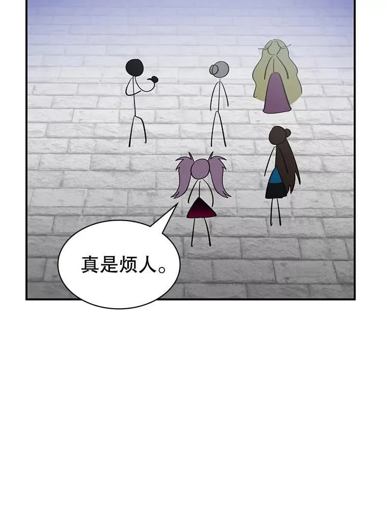 63.女神之路 第75页