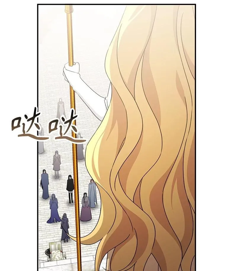 63.女神之路 第90页