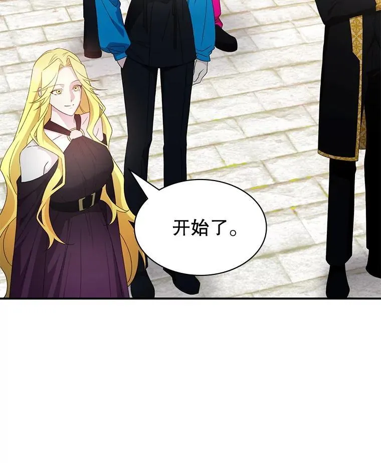 63.女神之路 第97页