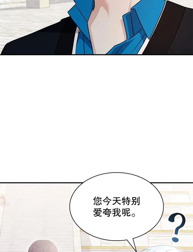 63.女神之路 第107页