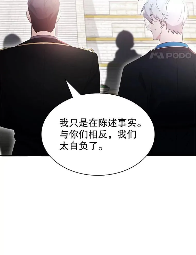 63.女神之路 第108页