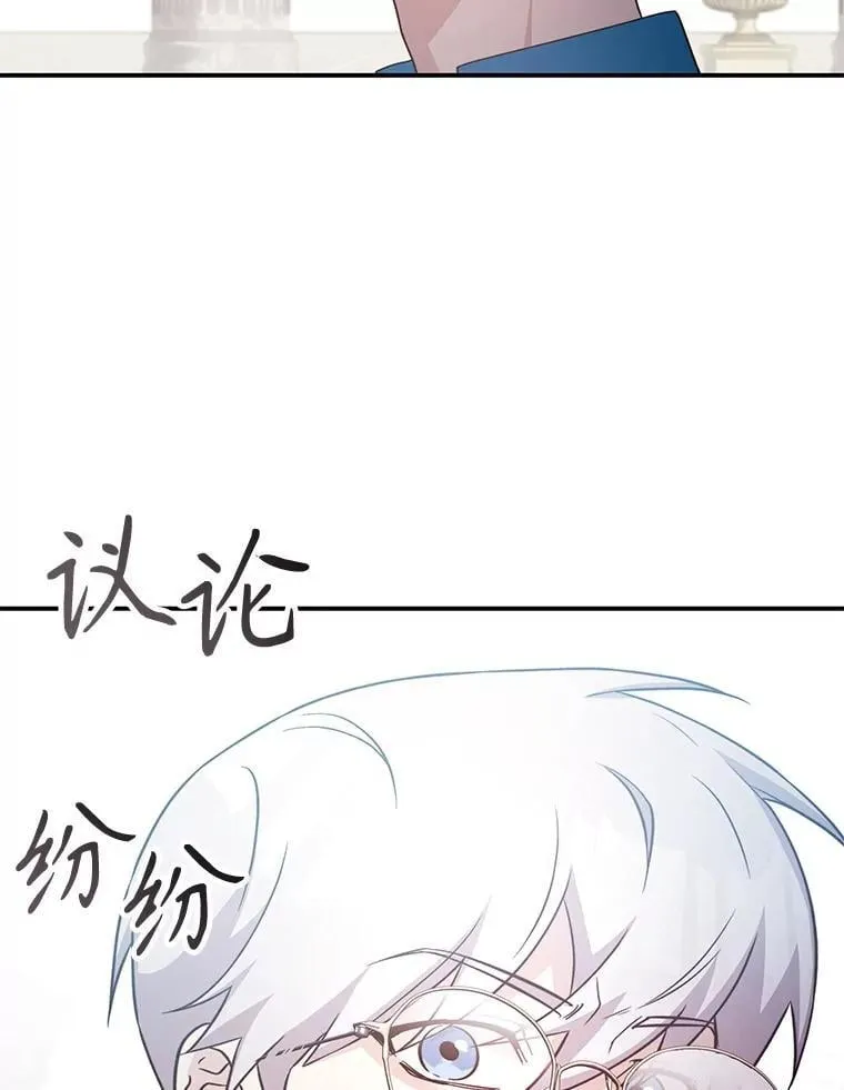63.女神之路 第115页