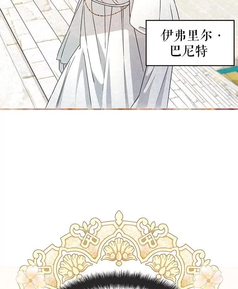 64.女神降临 第25页