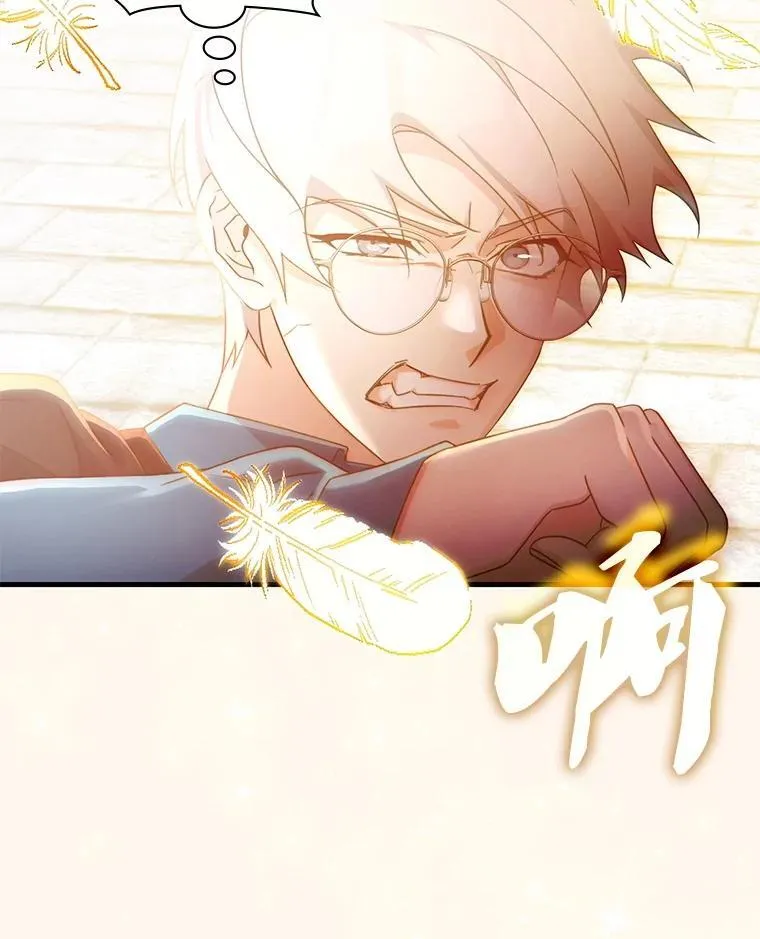 64.女神降临 第34页