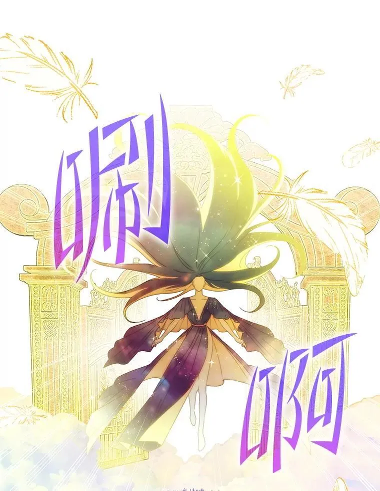 64.女神降临 第36页