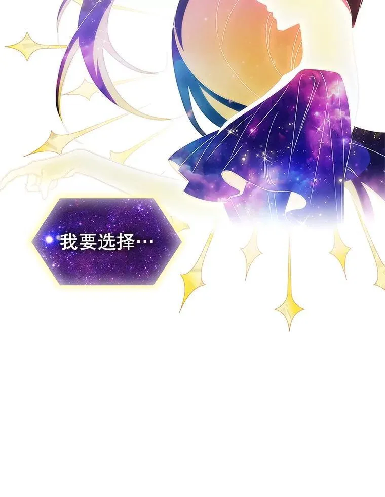 64.女神降临 第44页