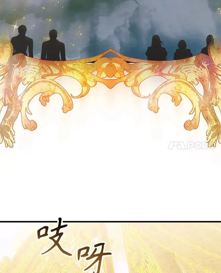 64.女神降临 第55页