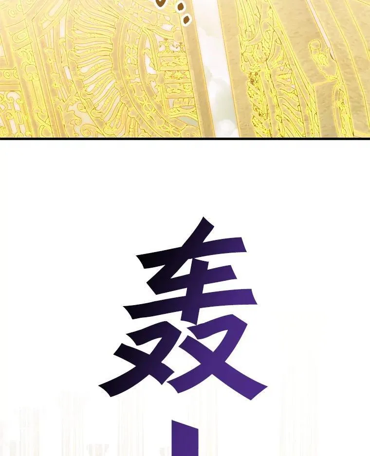 64.女神降临 第56页