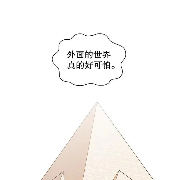 64.女神降临 第61页