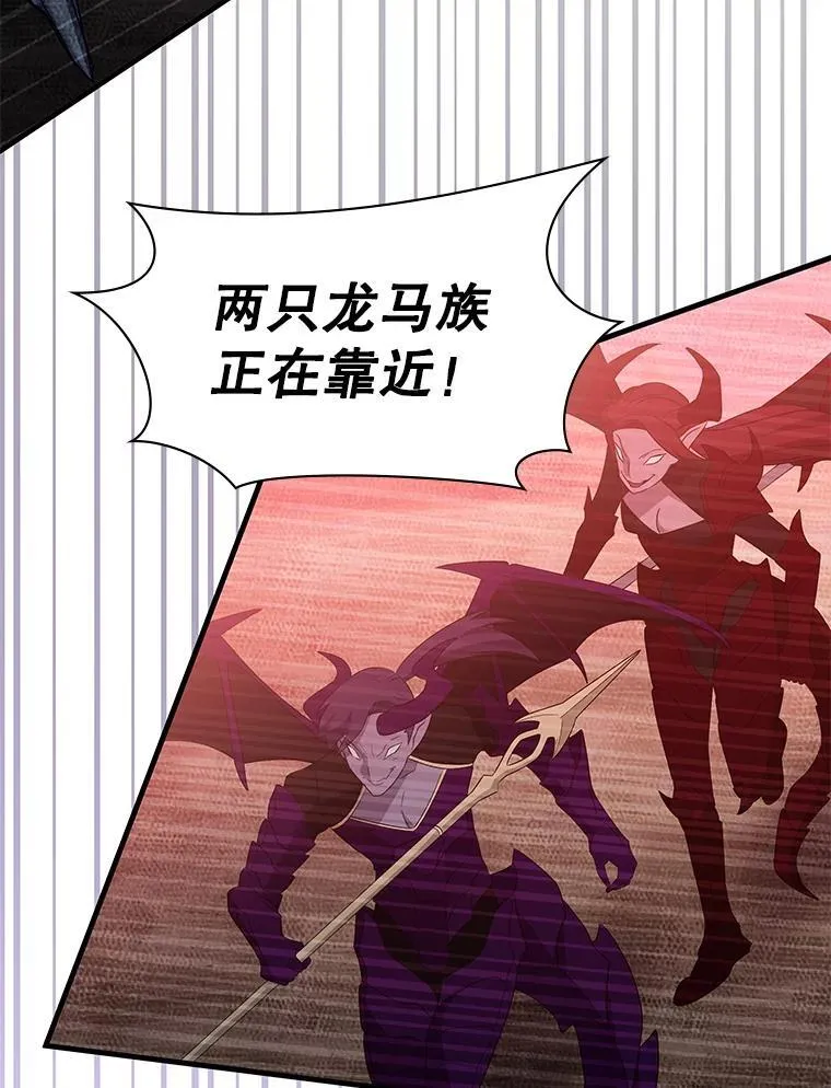 64.女神降临 第81页