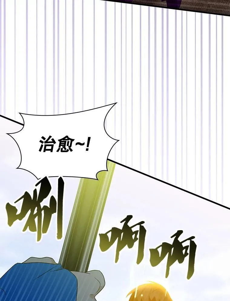 64.女神降临 第82页