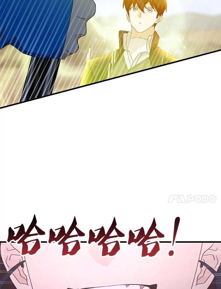 64.女神降临 第83页