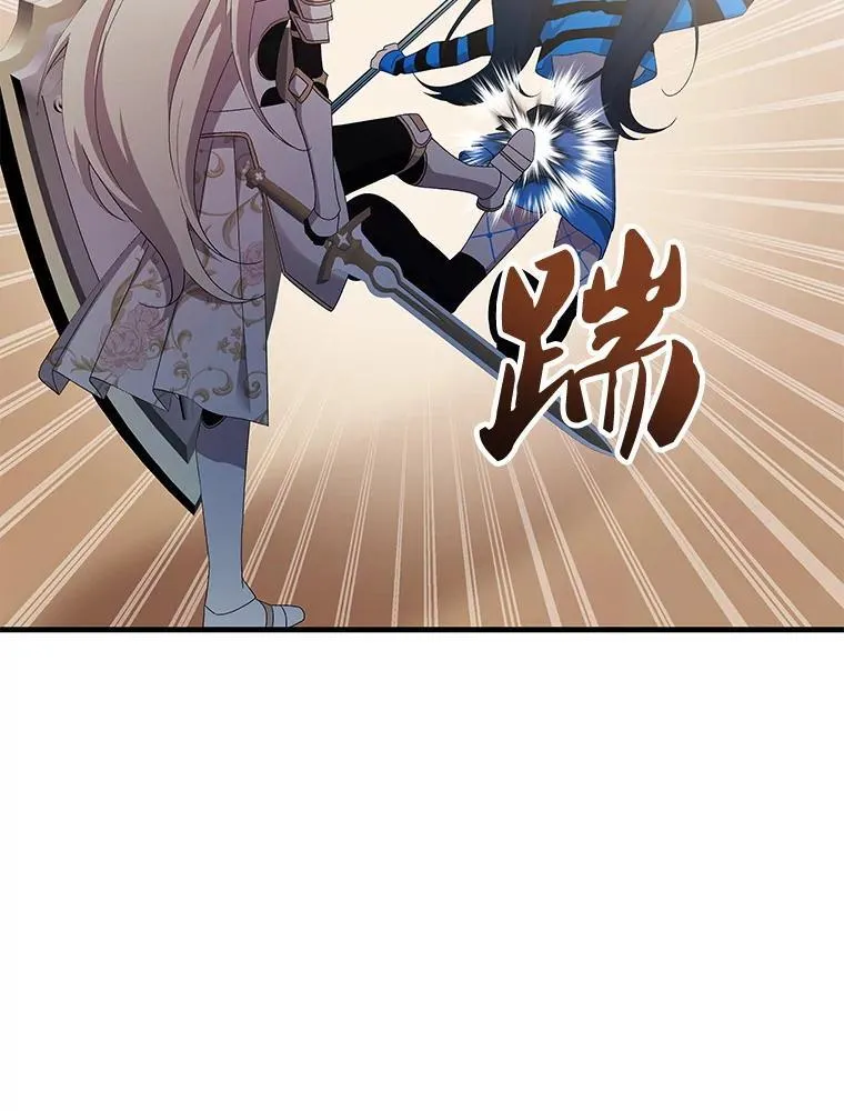 64.女神降临 第88页