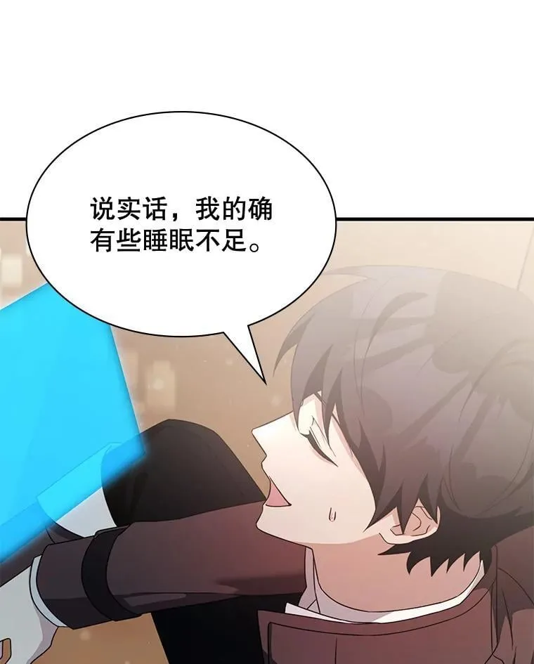 64.女神降临 第91页