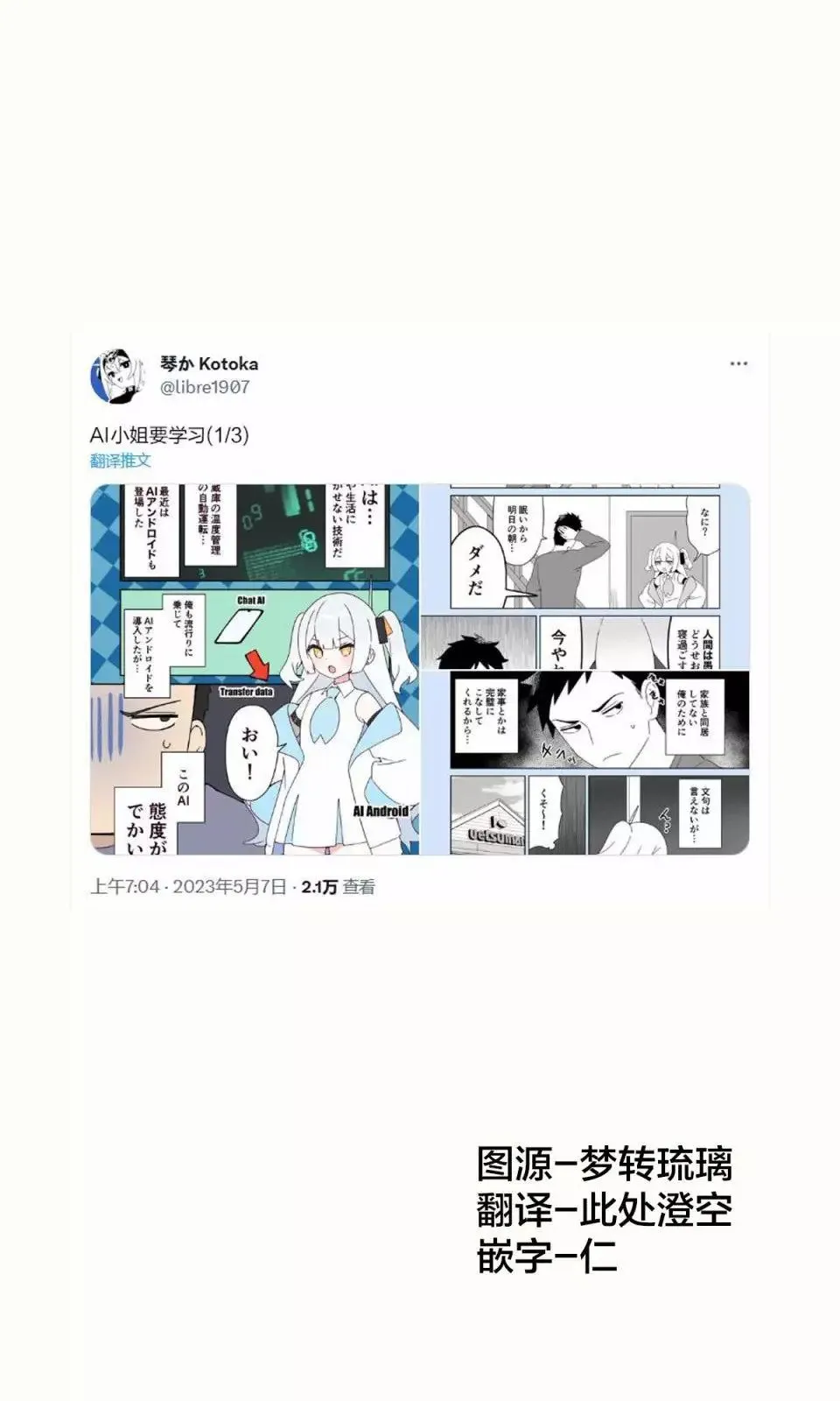 第01话 第1页
